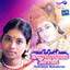 Kuzhullodhum Kannan Albumcover