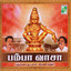 Pamba Vaasa Albumcover