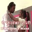 E Phulwa Rani Albumcover