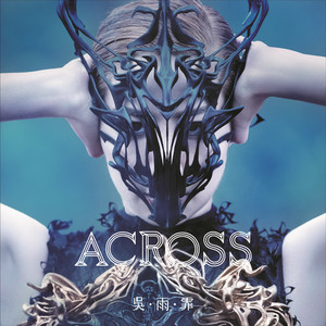 Across cover