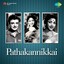 Pathakannikkai (Original Motion Picture Soundtrack) Albumcover
