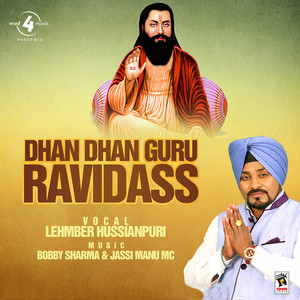 Dhan Dhan Guru Ravidass album