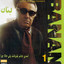 Amadi Janam Beghorbanat, Banan 1 - Persian Music Albumcover
