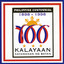 Best Philippine Centennial Songs Albumcover