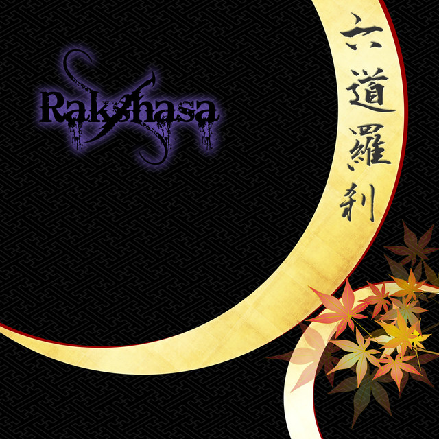 Rakshasa Photo
