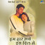 Hum Haar Gaye Is Dil Se cover