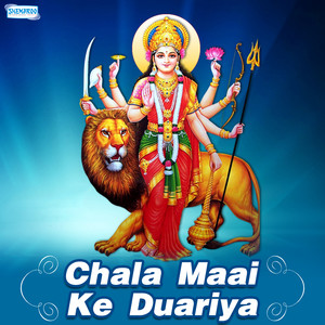 Chala Maai Ke Duariya cover