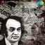 Zindagi Ka Safar: Kalyanji Albumcover