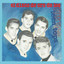 El Disco de Oro de los Teen Tops cover
