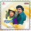 Sapthapadhi (Original Motion Picture Soundtrack) Albumcover