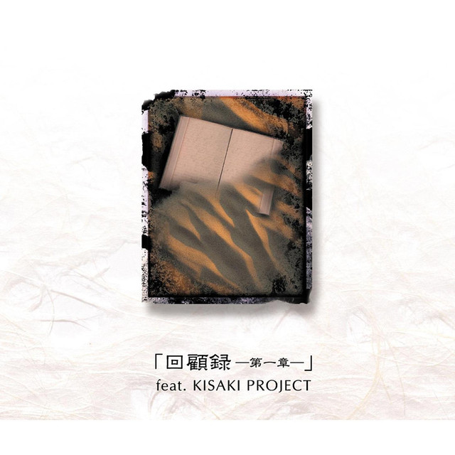 KISAKI PROJECT Photo