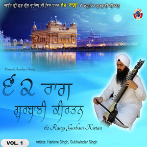 62 Raags Gurbani Kirtan, Vol.1 cover