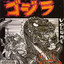 Volume Albumcover