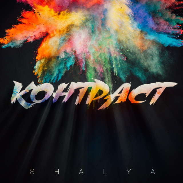 Shalya Photo