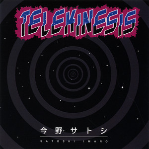 Telekinesis Albumcover
