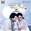 Konjam Koffee Konjam Kaadhal (Original Motion Picture Soundtrack) Albumcover