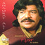 Bedardon Se Pyar Na Karna Albumcover