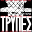 Tripes Albumcover