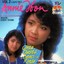 Annie Ibon, Vol. 2: Cinta, Dusta, Benci Dan Rindu Albumcover