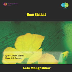 Aira Gaira Nathu Khaira Sunidhi Chauhan album