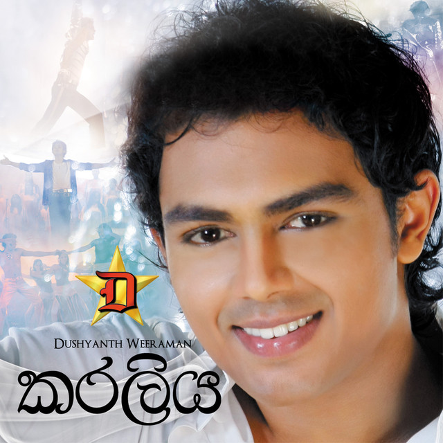 Dushyanth Weeraman Photo