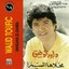Mahlaha El Samra Albumcover
