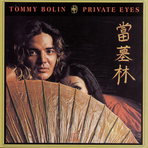 Private Eyes album