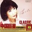 Classics: Su Xiaoming Albumcover
