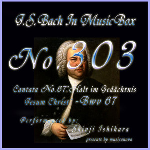 カンタータ第67番 死人の中より甦りしイエス・キリストを覚えよ BWV67 album