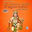 Shri Hanuman Chalisa Albumcover