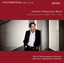 J.S. Bach: Piano Concertos, BWV 1052-1058 (Movimentos Edition) cover