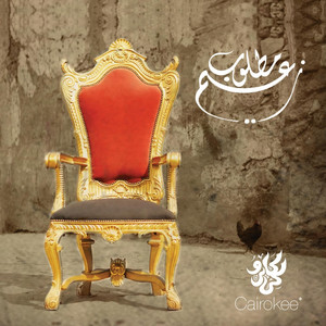 Matloob Zaeem cover