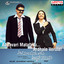 Aadavari Matalaku Ardhale Verule (Original Motion Picture Soundtrack) cover