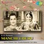 Manchi Chedu (Original Motion Picture Soundtrack) Albumcover