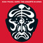 Les concerts en Chine 1981 (Live) cover