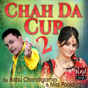 Chah Da Cup 2 album