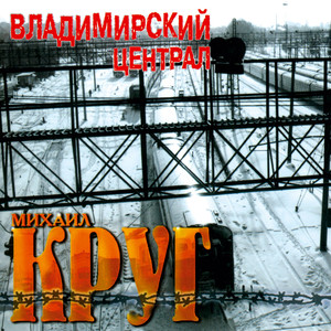 Здравствуйте cover