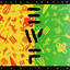 Heritage cover