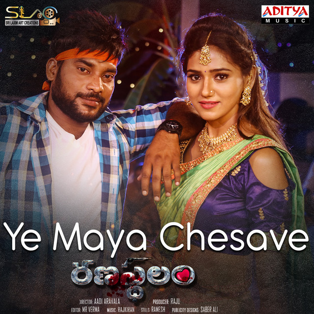 bpm-and-key-for-ye-maya-chesave-male-by-chakradar-tempo-for-ye-maya