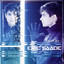 Saade Vol. 1 cover