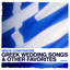 Greek Wedding Songs & Other Favorites (Digitally Remastered) Albumcover