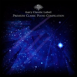 별 헤는 밤의 클래식 피아노 Vol.1 Albumcover