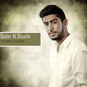 Bader Al Shuaibi