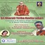 Sri Bharati Tirtha Kavita Lahari Albumcover