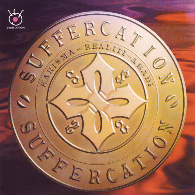 Suffercation Photo