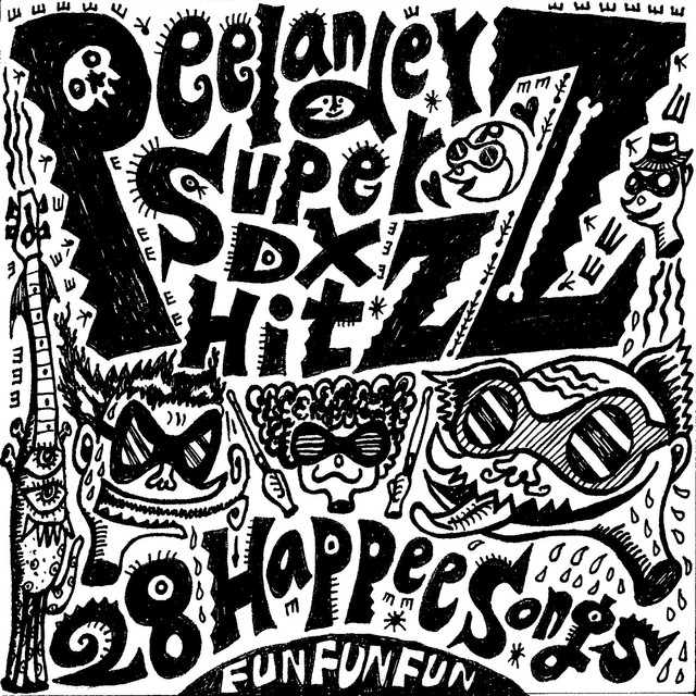 Super Dx Hitz cover