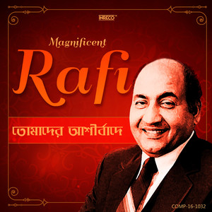 Tomader Ashirbader Ei - Magnificent Rafi album