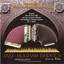 Jazz Mugham Bridges Albumcover