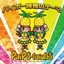 Theme of PAIPO-Taicho / FUNKY PARADISE Albumcover