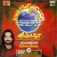 Karbala Le Chal Mujhe, Vol. 17 Albumcover